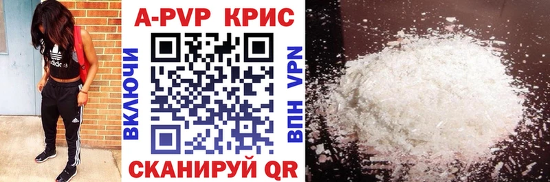 Виды наркоты Сольвычегодск Бошки Шишки  КЕТАМИН  MDMA  Гашиш  Мефедрон 