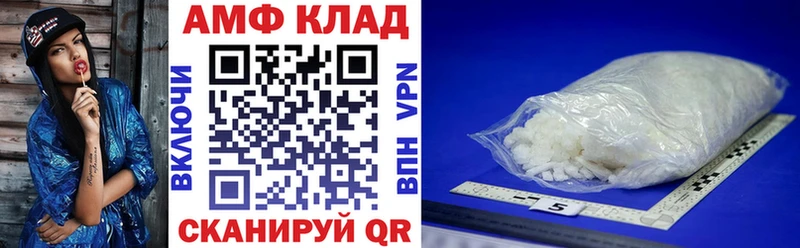 Amphetamine VHQ Сольвычегодск