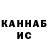 КЕТАМИН VHQ Maks Teryan