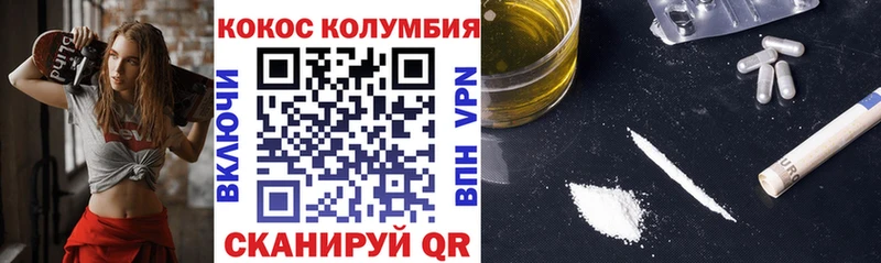 Cocaine VHQ  кракен как зайти  Сольвычегодск  сколько стоит 