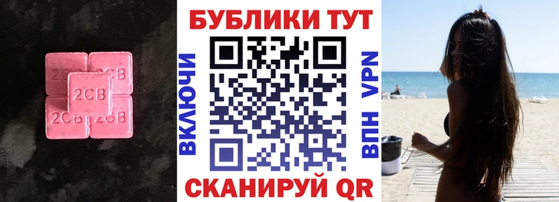 ЭКСТАЗИ 300 mg купить наркоту Сольвычегодск