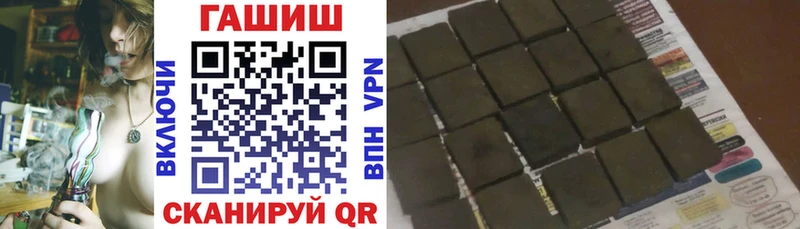 ГАШ hashish  KRAKEN маркетплейс  Сольвычегодск 