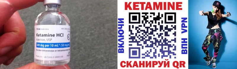 цены   Сольвычегодск  ОМГ ОМГ вход  Кетамин ketamine 