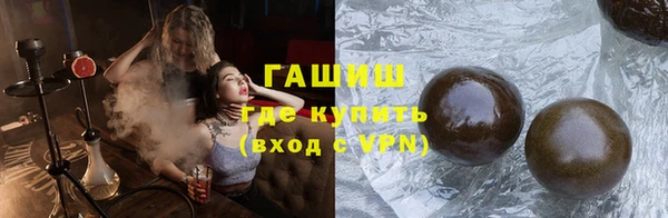 стафф Инсар
