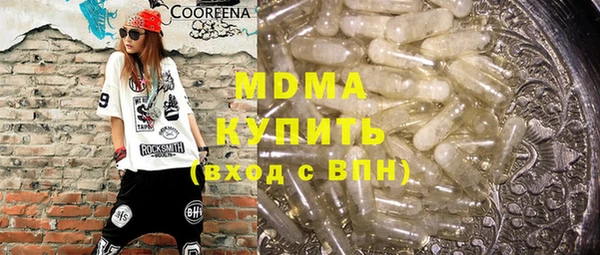 мдпв Армянск