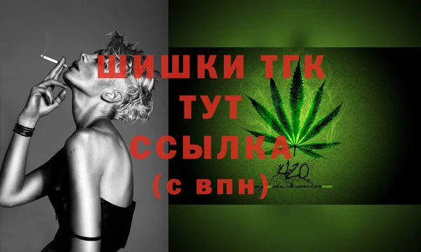 мефедрон VHQ Алексеевка
