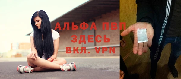 а пвп мука Аркадак