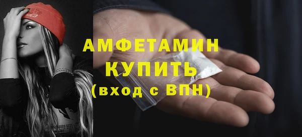 а пвп мука Аркадак