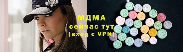 мдпв Армянск