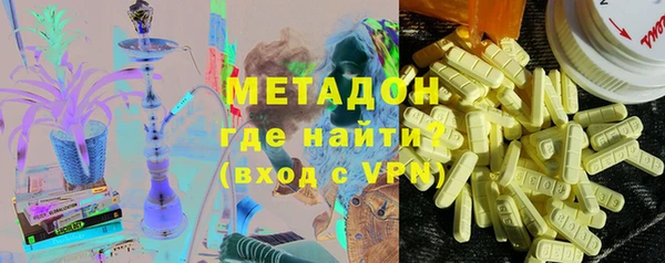 мдпв Армянск