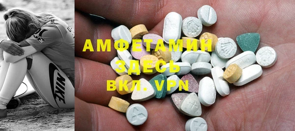 а пвп мука Аркадак