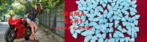 мдпв Армянск
