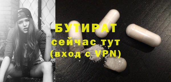 прущие крисы Алексин