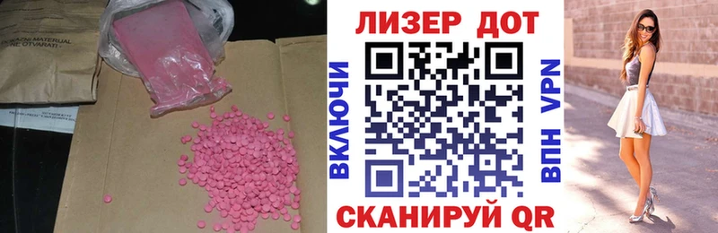 ЛСД экстази ecstasy  купить наркоту  ссылка на мегу ONION  Сольвычегодск 