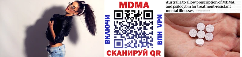МДМА молли  kraken ССЫЛКА  Сольвычегодск 