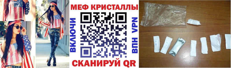 Мефедрон кристаллы  как найти   Сольвычегодск 