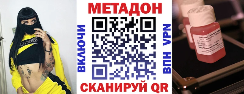 Метадон белоснежный Сольвычегодск