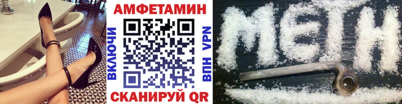 МЕТАМФЕТАМИН Декстрометамфетамин 99.9%  Сольвычегодск 