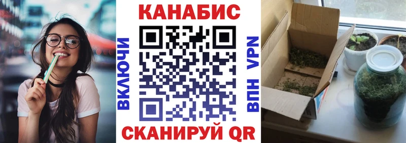 Марихуана гибрид Сольвычегодск